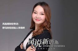 【详细教程】济南 公司_哔哩哔哩-3
